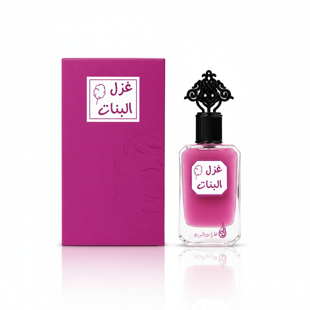 مجموعة المسك