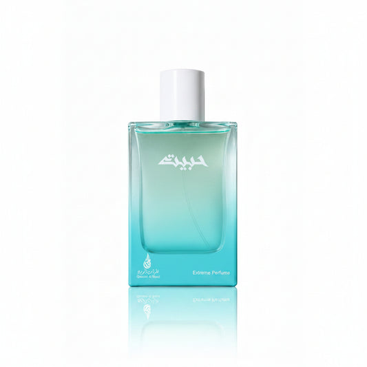 عطر حبيت 