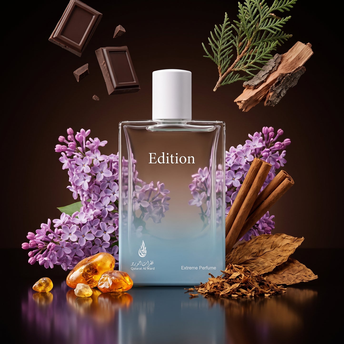 عطر إديشن
