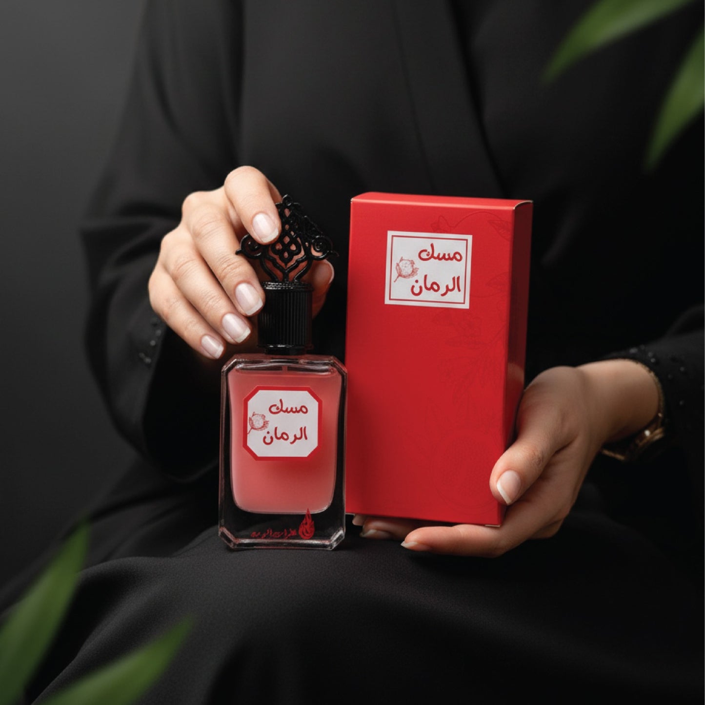 مجموعة المسك