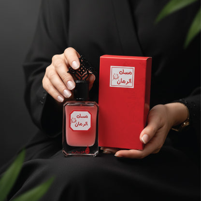 مجموعة المسك