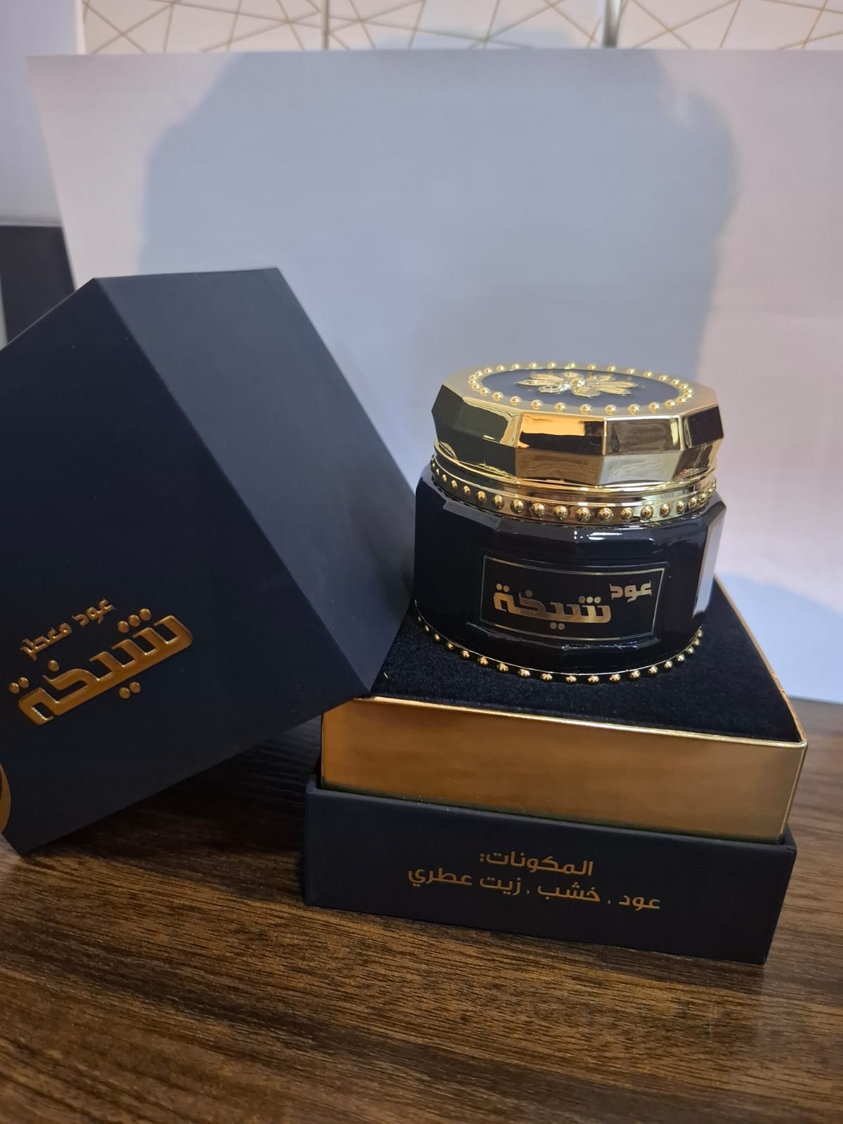 عود معطر شيخة 